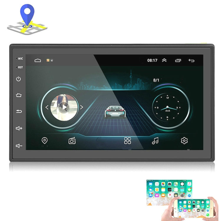 Car 7 inch Universal Android Navigation MP5 Player GPS Bluetooth Car Navigation All-in-one, Standard +4 Lights Camera, Standard +8 Lights Camera Car 7 inch Universal Android Navigation MP5 Player GPS Bluetooth Car Navigation All-in-one, Standard +4 Lights Camera, Standard +8 Lights Camera